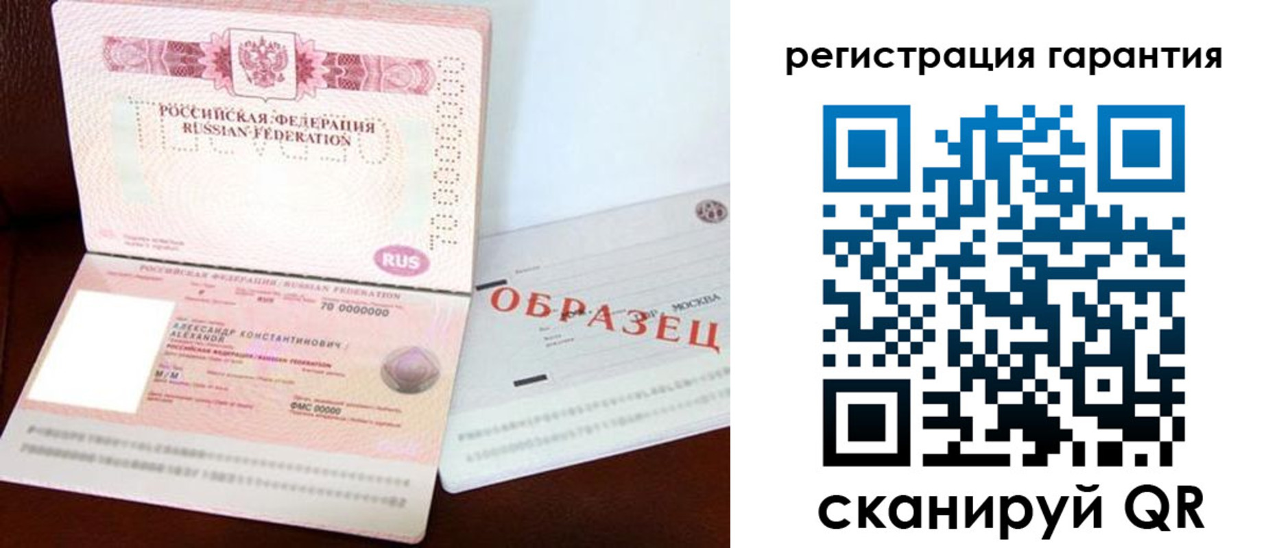 временная регистрация адрес в Белёве